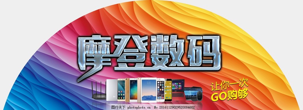 数码科技新潮流 重塑生活方式的数码产品