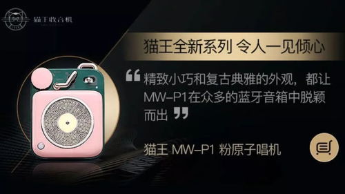 2018年度种草数码产品榜单 看看都有什么好物值得入手